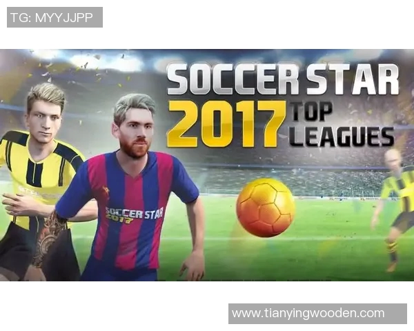 足球明星成语接龙捡球挑战赛让你在趣味中领略足球魅力与成语智慧 足球明星成语接龙捡球挑战赛让你在趣味中领略足球魅力与成语智慧