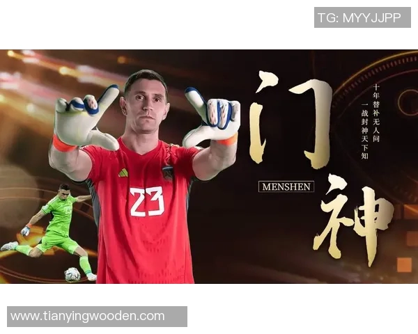 京城足球明星们齐聚一堂缅怀小马丁的辉煌与传奇人生