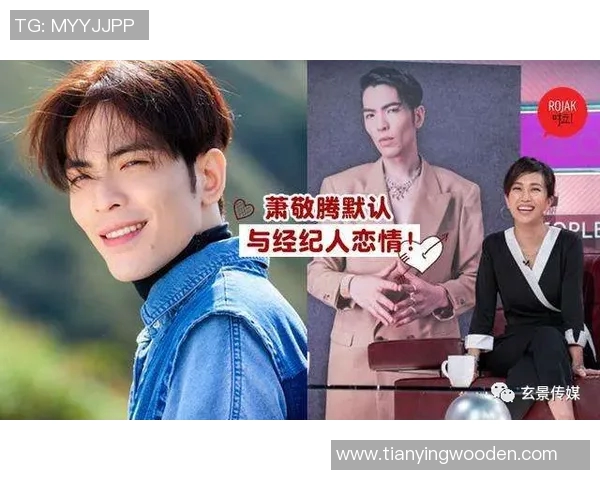 日本足球明星与年轻女友的姐弟恋情深揭秘