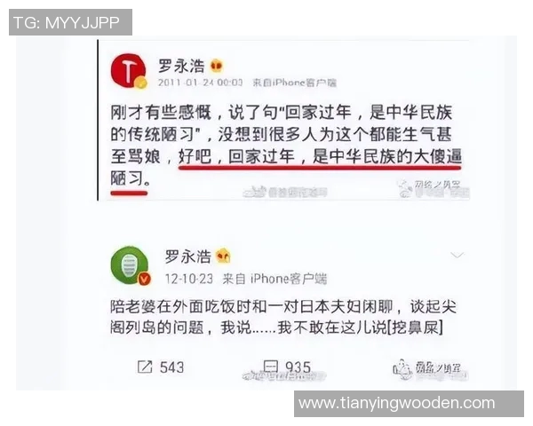 足球明星整治不当言论的责任与影响探讨